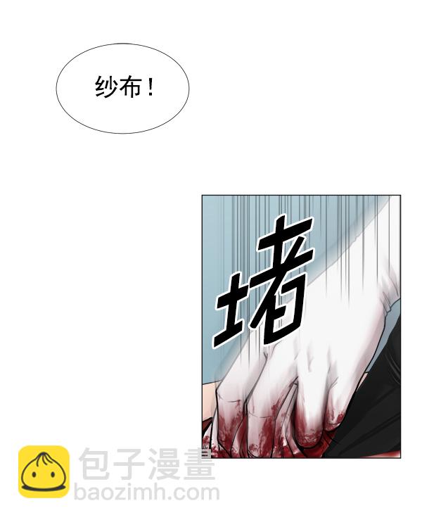 [第2部] 第29话 患者来了（2）54
