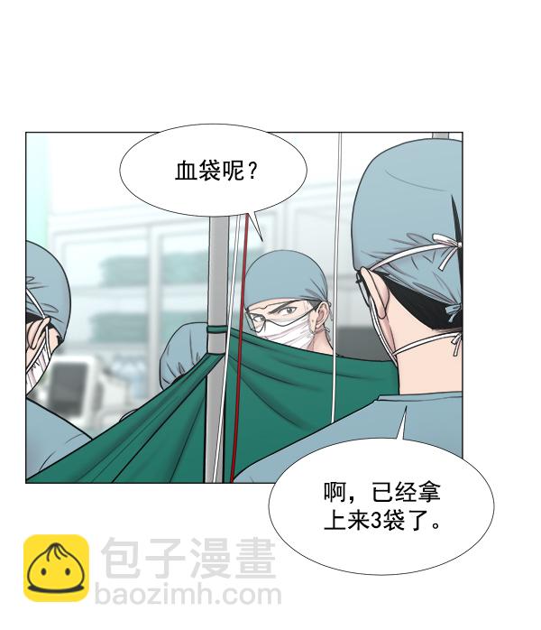 [第2部] 第29话 患者来了（2）55