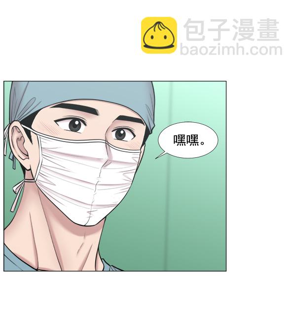 [第2部] 第29话 患者来了（2）71