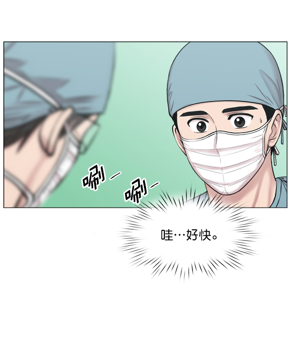 [第2部] 第29话 患者来了（2）75