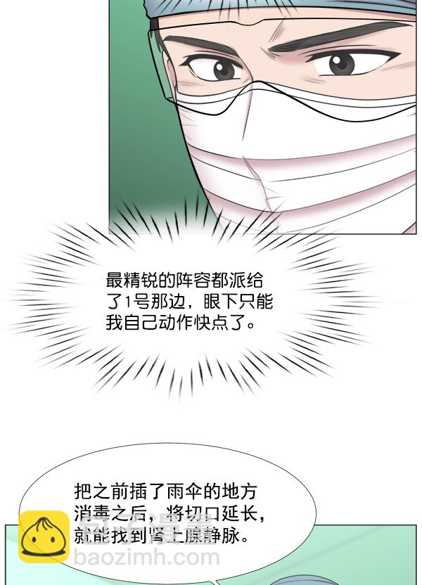 [第2部] 第30话 宁静11
