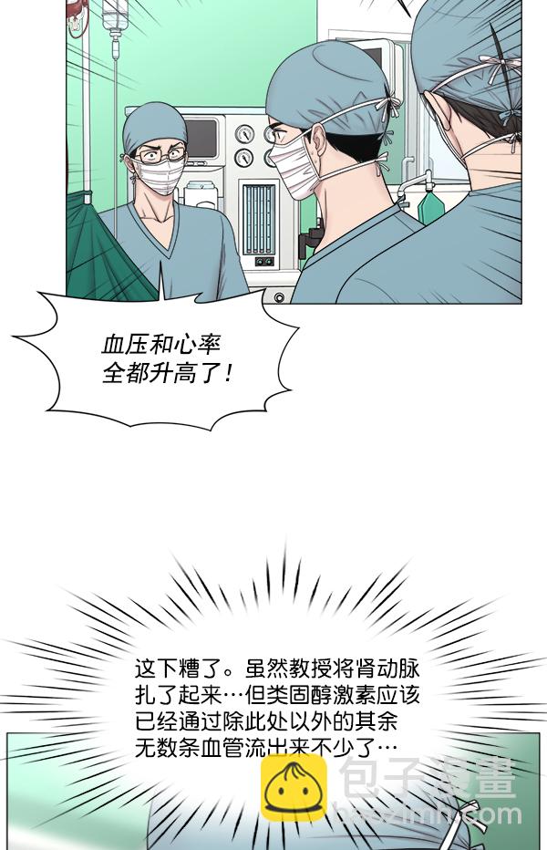 [第2部] 第30话 宁静3