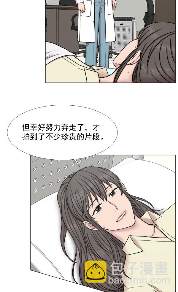 [第2部] 第30话 宁静36