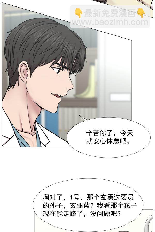 [第2部] 第30话 宁静37