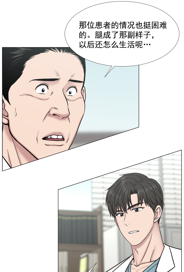 [第2部] 第30话 宁静41