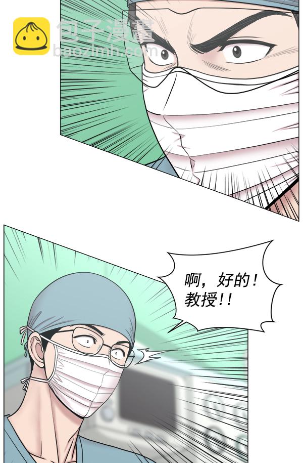 [第2部] 第30话 宁静5