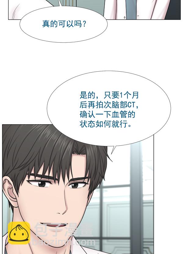 [第2部] 第30话 宁静53