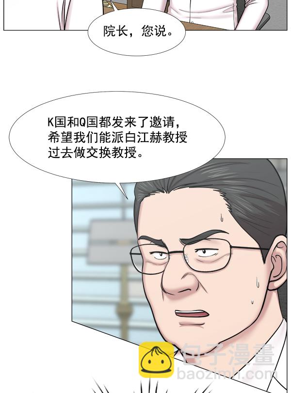[第2部] 第30话 宁静59