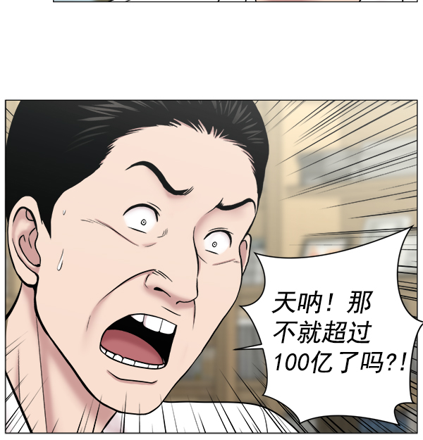 [第2部] 第30话 宁静63
