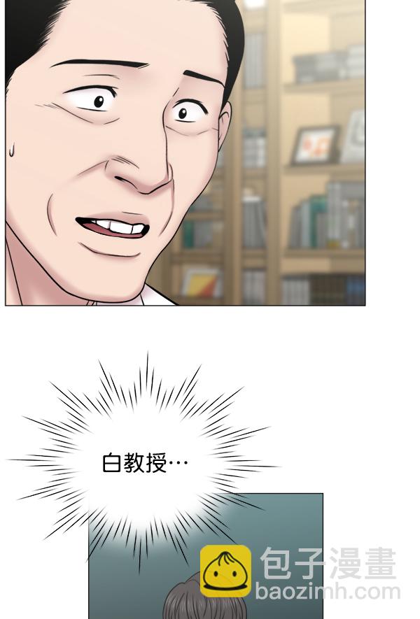[第2部] 第30话 宁静69