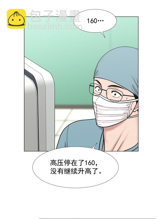 [第2部] 第30话 宁静8