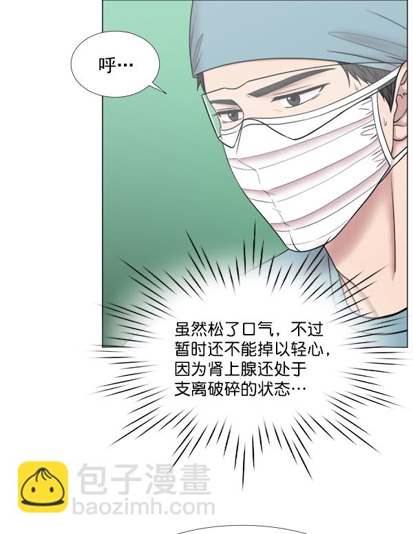 [第2部] 第30话 宁静9