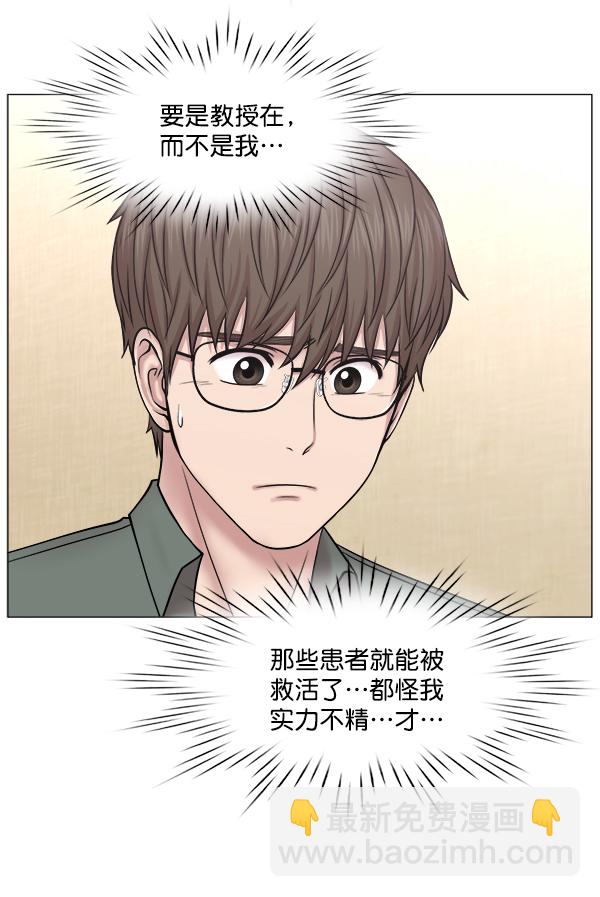[第2部] 第33话 崔导演，拜托了11
