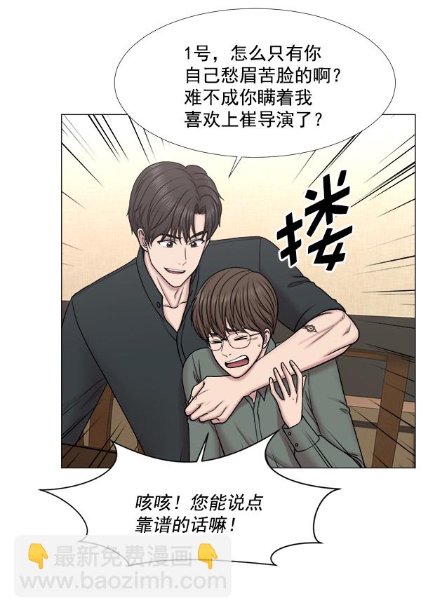 [第2部] 第33话 崔导演，拜托了12