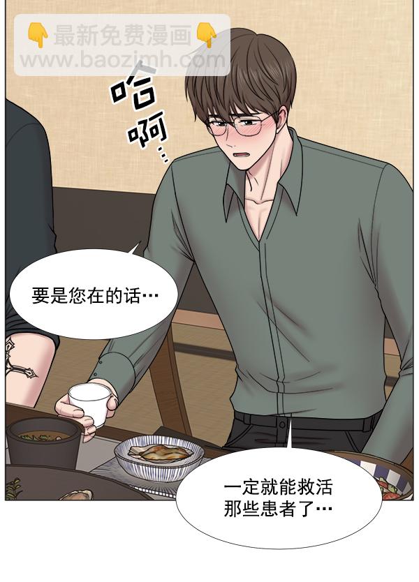 [第2部] 第33话 崔导演，拜托了23