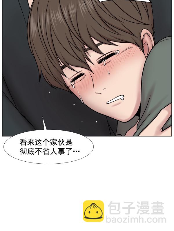 [第2部] 第33话 崔导演，拜托了30