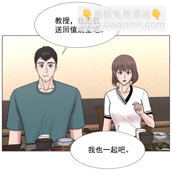 [第2部] 第33话 崔导演，拜托了32