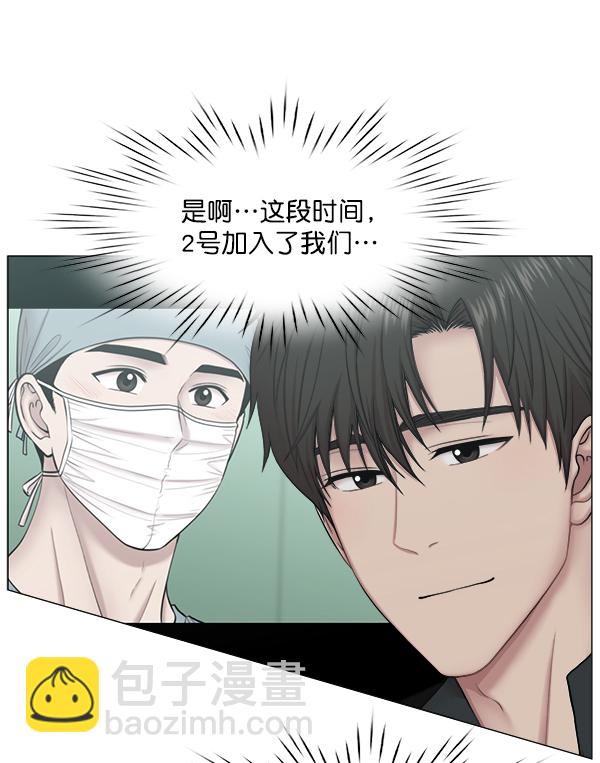 [第2部] 第33话 崔导演，拜托了43