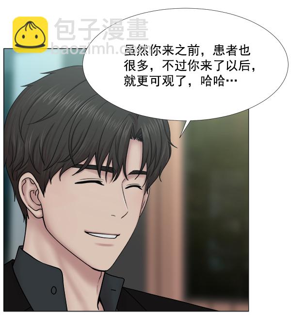 [第2部] 第33话 崔导演，拜托了46