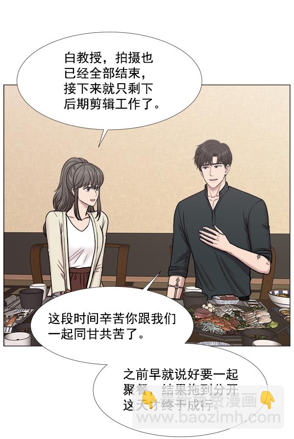 [第2部] 第33话 崔导演，拜托了5