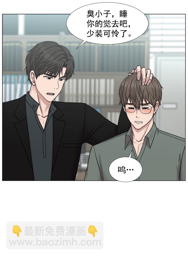 [第2部] 第34话 还是去查看患者吧10