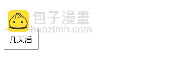 [第2部] 第34话 还是去查看患者吧14