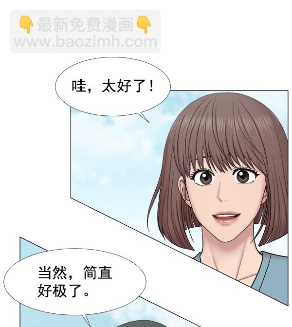 [第2部] 第34话 还是去查看患者吧19