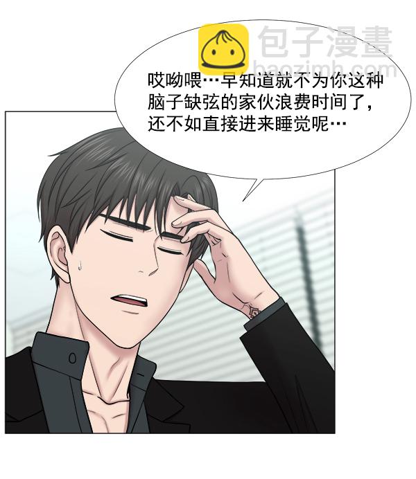 [第2部] 第34话 还是去查看患者吧2