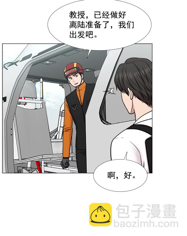 [第2部] 第34话 还是去查看患者吧21