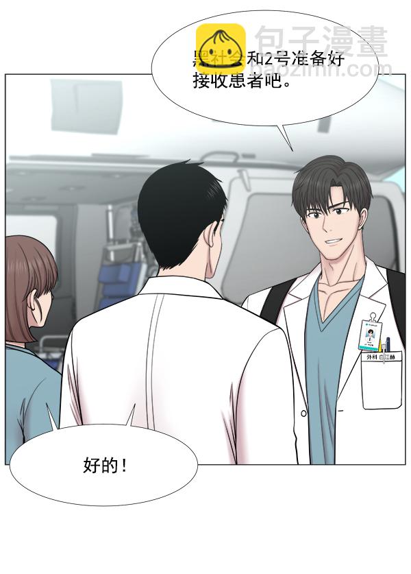[第2部] 第34话 还是去查看患者吧22