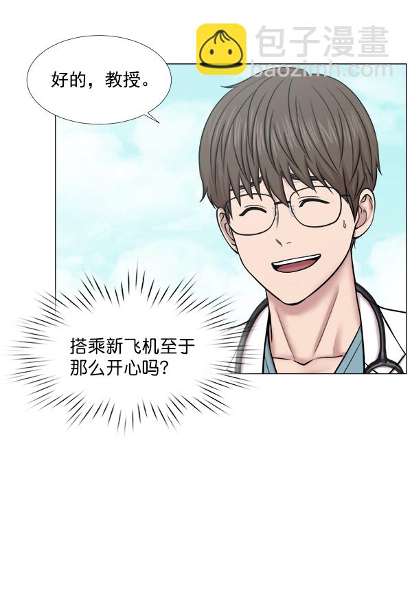 [第2部] 第34话 还是去查看患者吧24