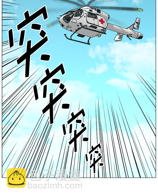 [第2部] 第34话 还是去查看患者吧26
