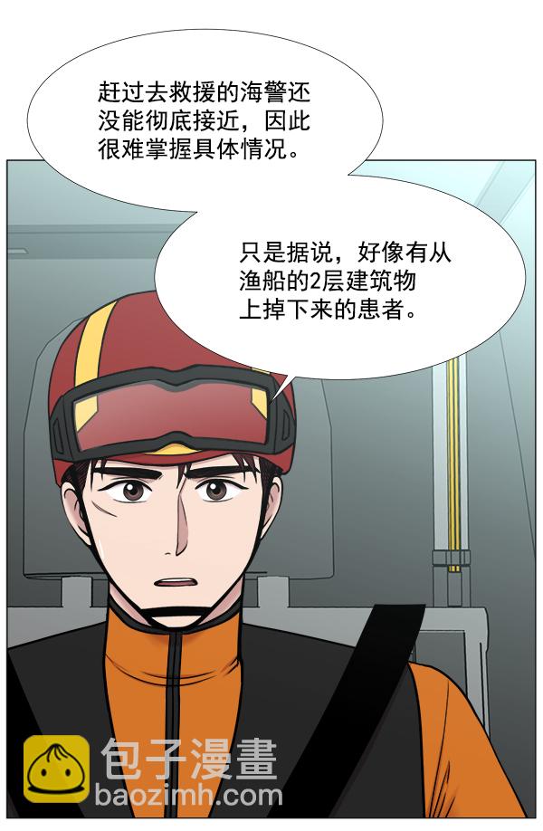 [第2部] 第34话 还是去查看患者吧28