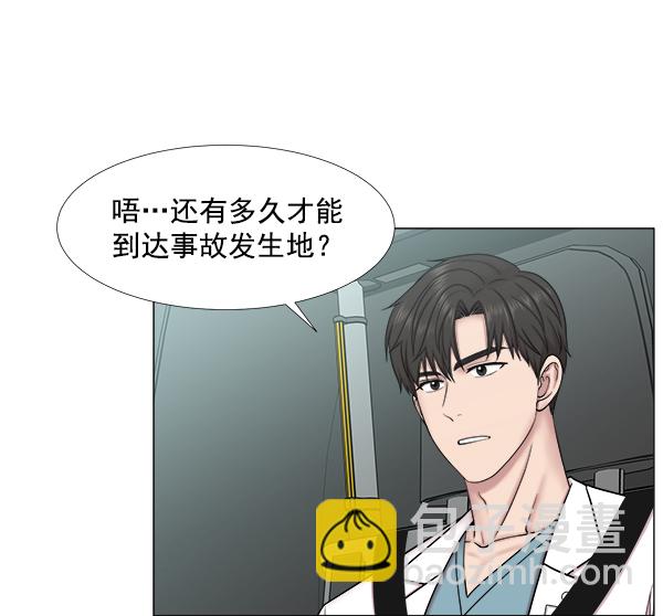 [第2部] 第34话 还是去查看患者吧29