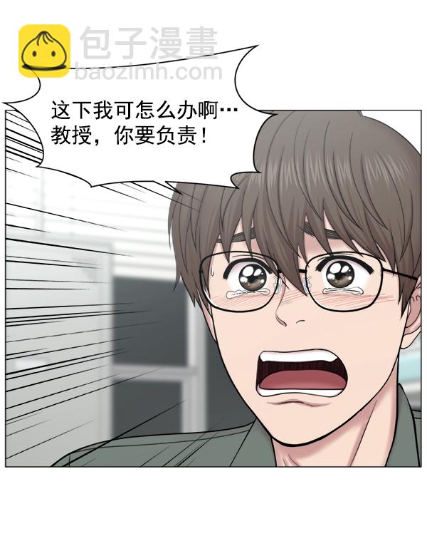 [第2部] 第34话 还是去查看患者吧3