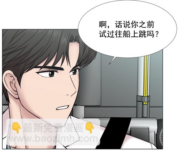 [第2部] 第34话 还是去查看患者吧32