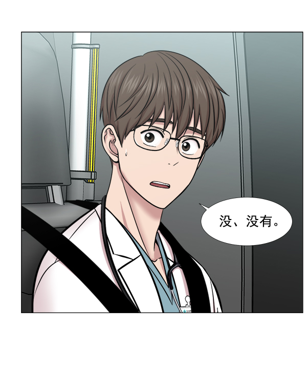 [第2部] 第34话 还是去查看患者吧33
