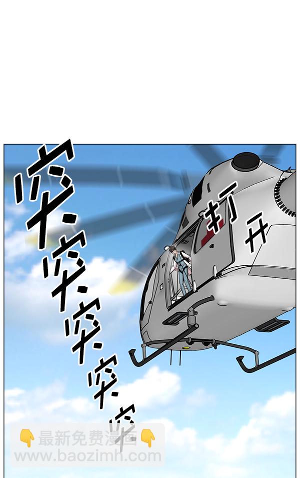 [第2部] 第34话 还是去查看患者吧36
