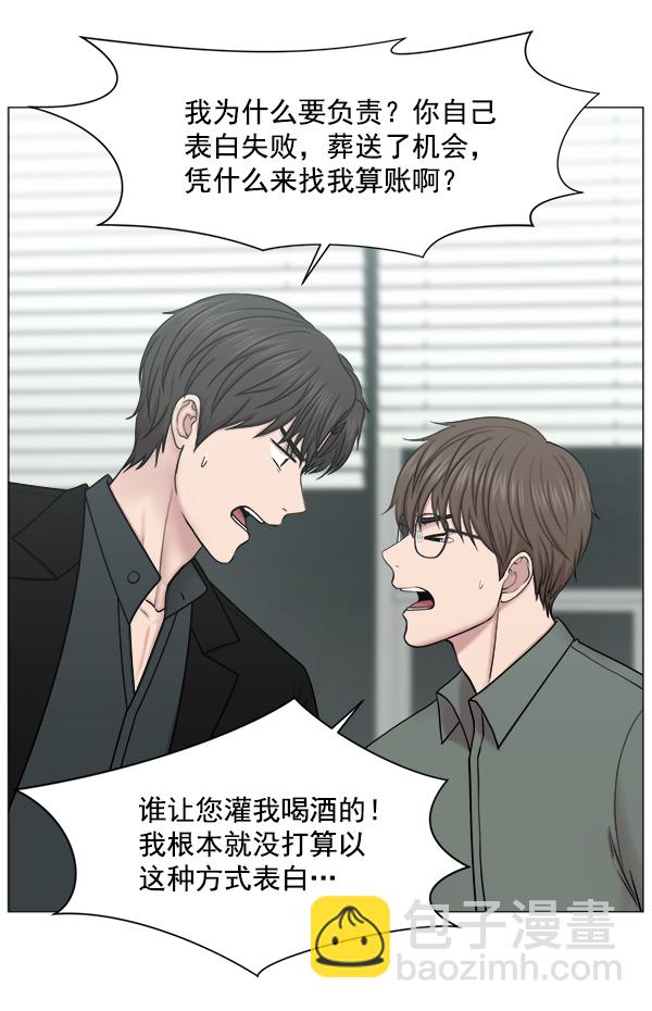 [第2部] 第34话 还是去查看患者吧4