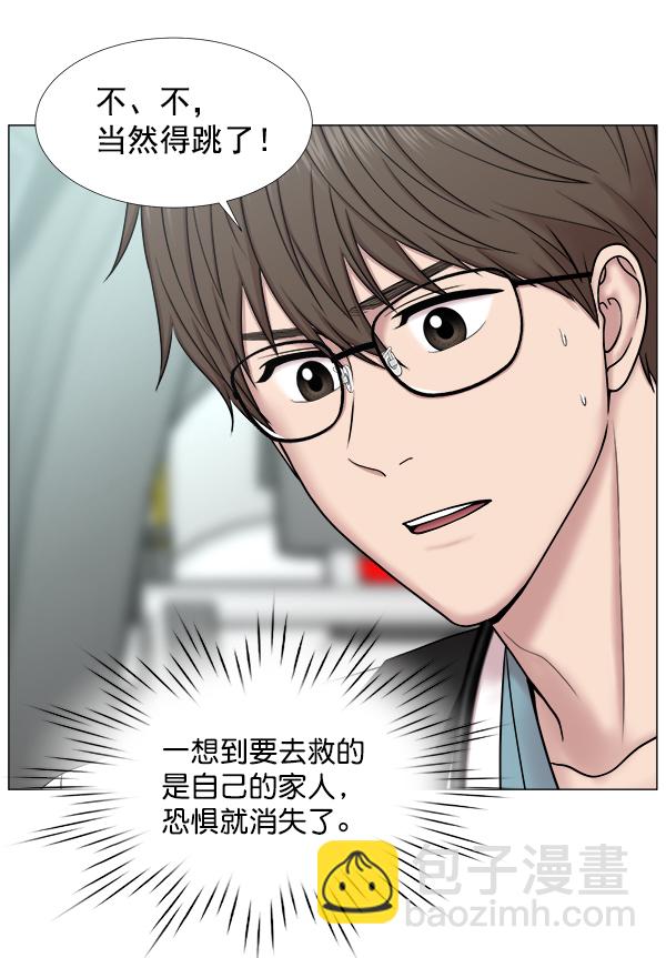 [第2部] 第34话 还是去查看患者吧41