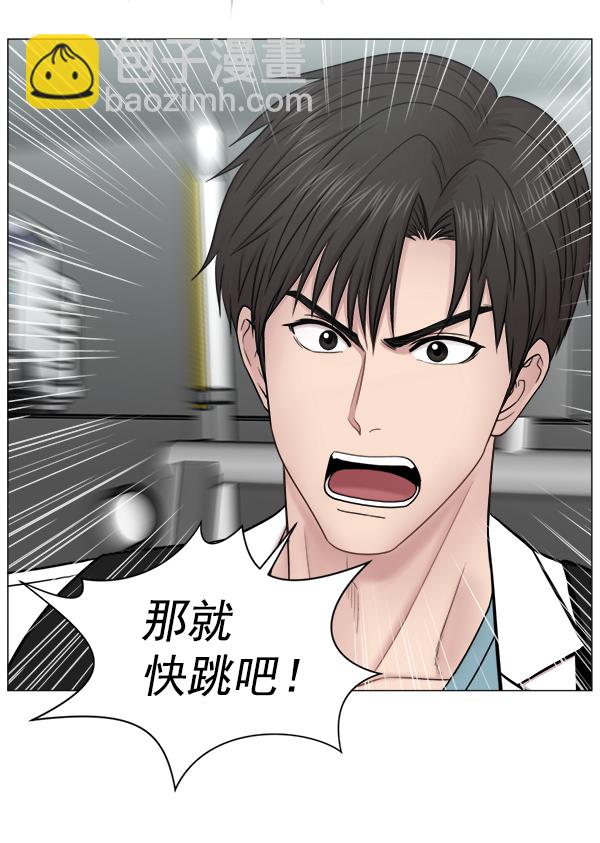 [第2部] 第34话 还是去查看患者吧42
