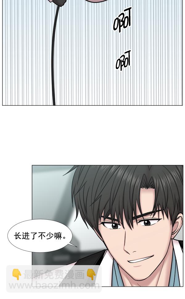 [第2部] 第34话 还是去查看患者吧45