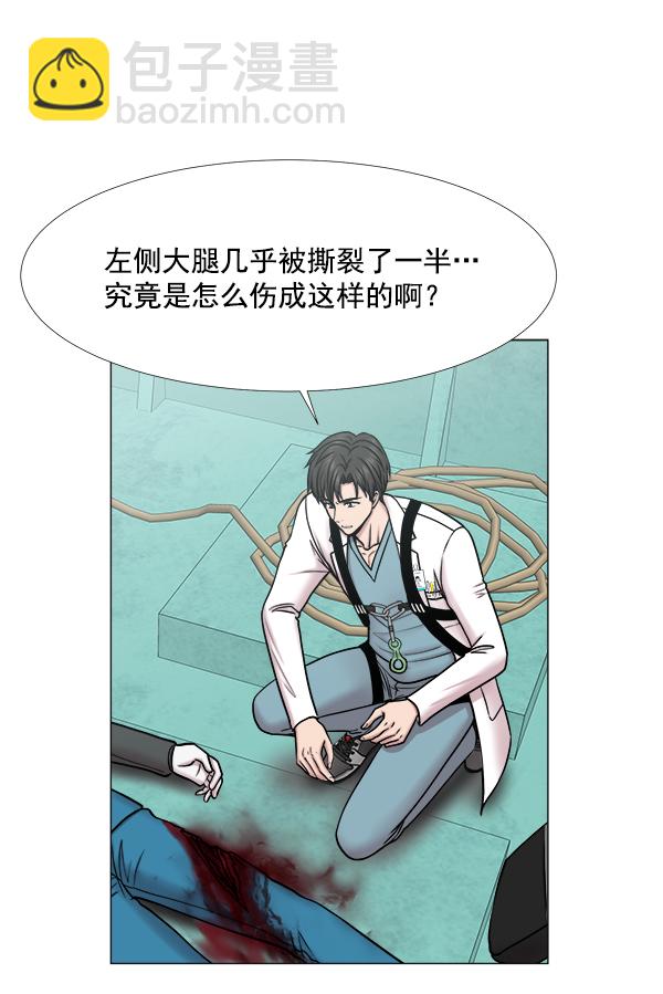 [第2部] 第34话 还是去查看患者吧48
