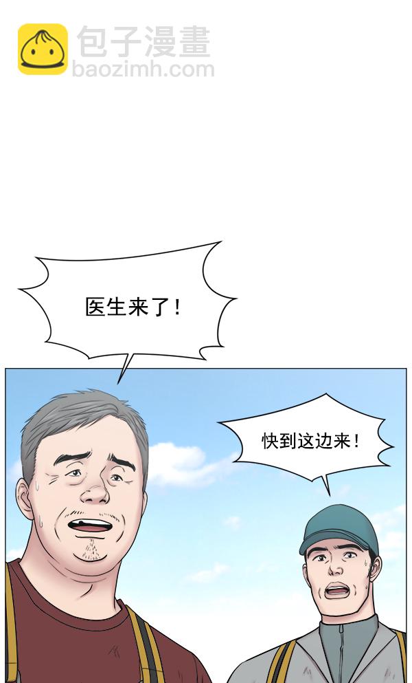 [第2部] 第34话 还是去查看患者吧50