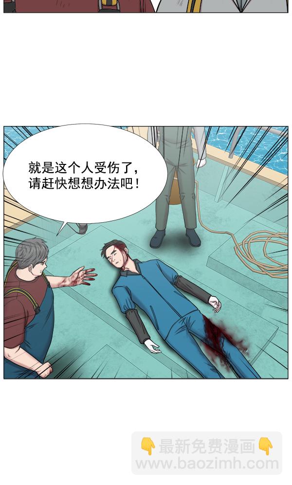 [第2部] 第34话 还是去查看患者吧51