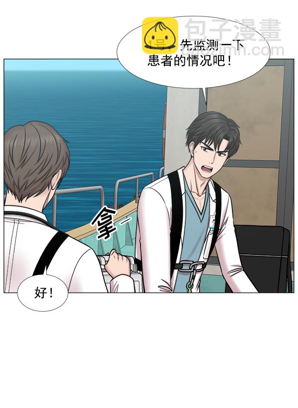 [第2部] 第34话 还是去查看患者吧53