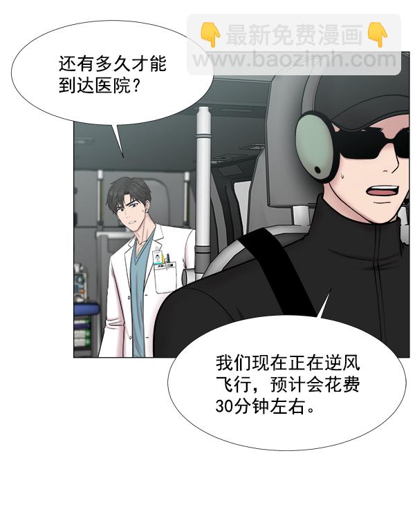 [第2部] 第34话 还是去查看患者吧63