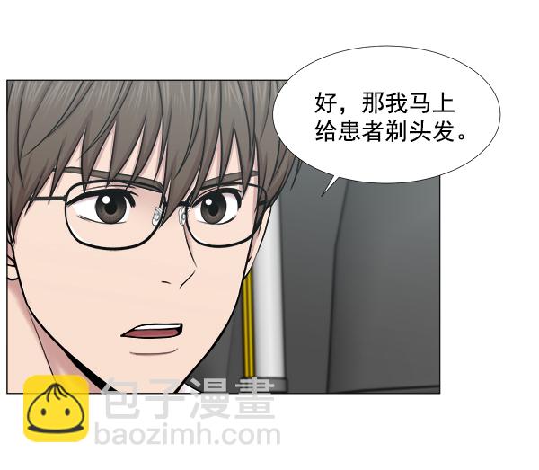 [第2部] 第34话 还是去查看患者吧66