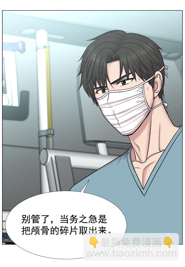 [第2部] 第34话 还是去查看患者吧75
