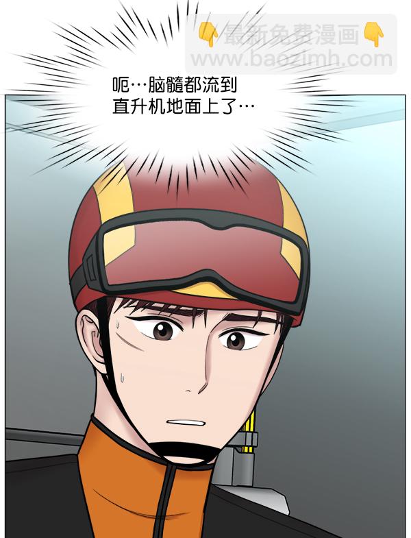 [第2部] 第34话 还是去查看患者吧78